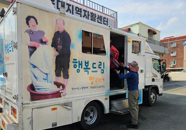 이불 빨래 걱정 덜어준다…해운대구 '행복드림 빨래터' 인기