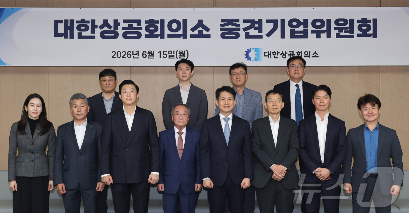 (서울=뉴스1) 김진환 기자 = 정유석 대한상의 중견기업위원장(오른쪽 네 번째)이 15일 서울 중구 대한상공회의소에서 열린 ‘제31차 대한상의 중견기업위원회’에서 참석자들과 기념촬 …