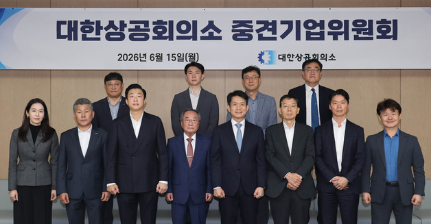 제31차 대한상의 중견기업위원회