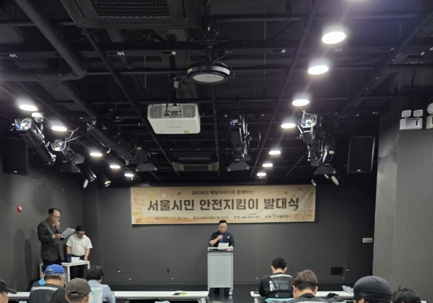'포트홀·침수 위험' 먼저 찾는다…서울시, 배달라이더 안전지킴이 출범