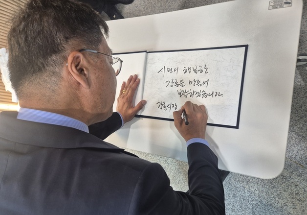 김중남 강릉시장 당선인, 시정 업무보고 돌입…민선9기 밑그림