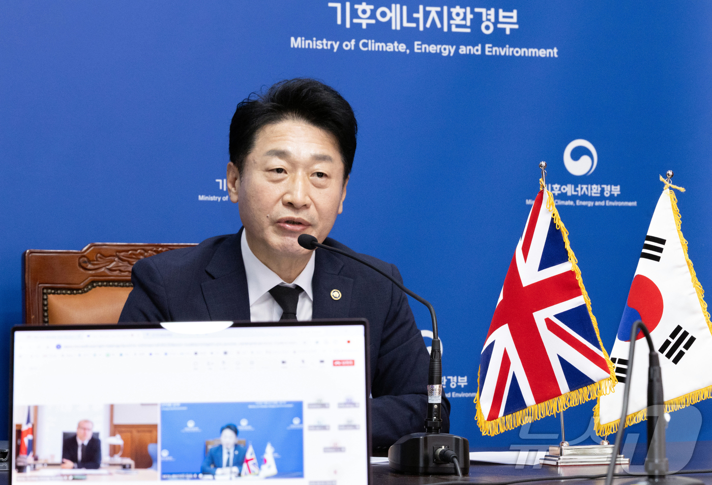 (서울=뉴스1) 김진환 기자 = 이호현 기후에너지환경부 2차관이 15일 서울 서초구 한강홍수통제소에서 마이클 샹크스(Michael Shanks) 영국 에너지안보탄소중립부 에너지 장 …