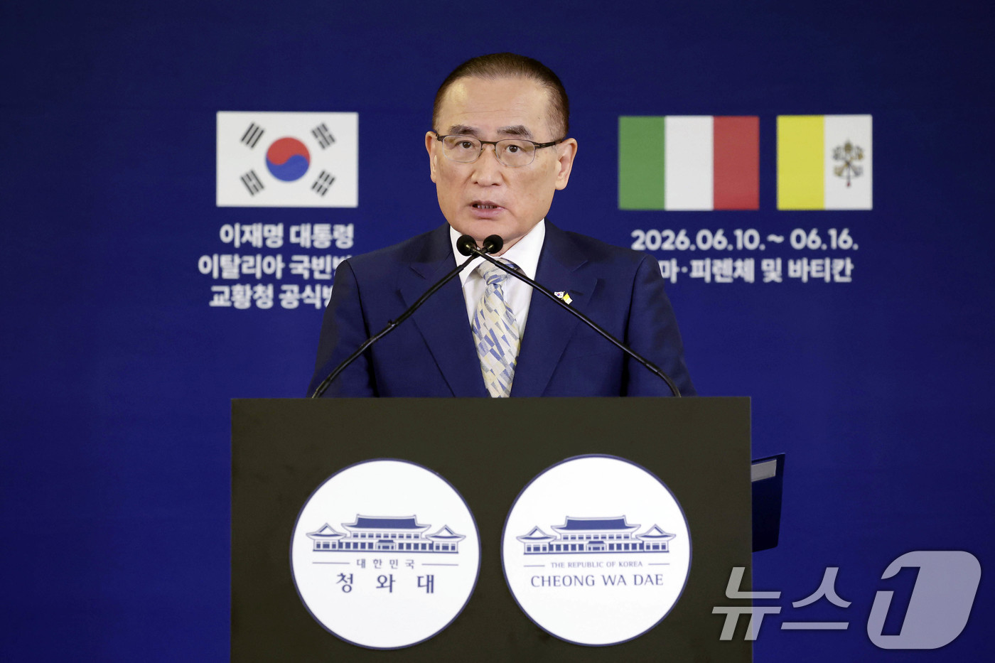 (로마(이탈리아)=뉴스1) 허경 기자 = 위성락 국가안보실장이 15일(현지시간) 이탈리아 로마 대한민국 프레스센터에서 교황 및 국무원장 면담 관련 브리핑을 하고 있다. 2026.6 …