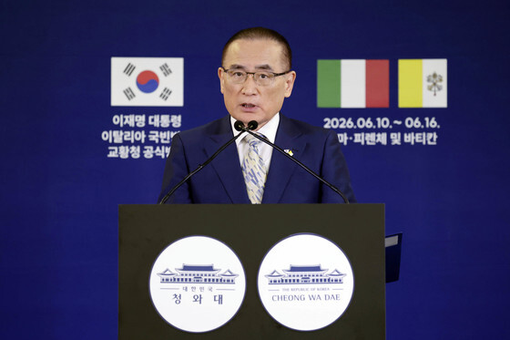 위성락 안보실장, 교황 및 국무원장 면담 브리핑