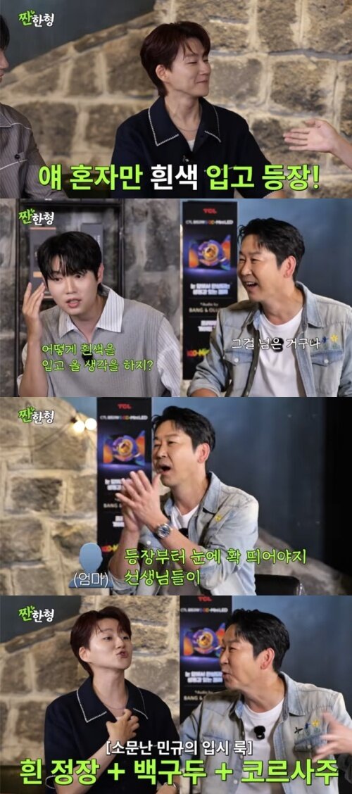 본문 이미지 - 유튜브 '짠한형 신동엽' 화면 캡처