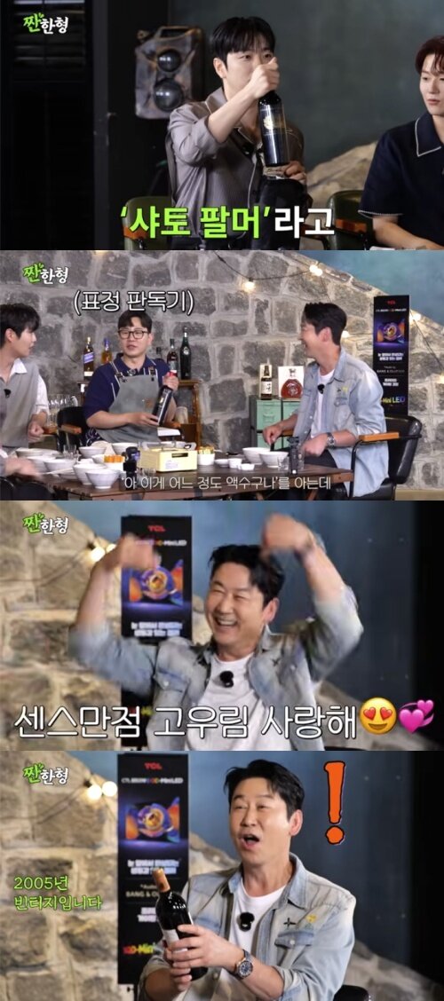 본문 이미지 - 유튜브 '짠한형 신동엽' 화면 캡처