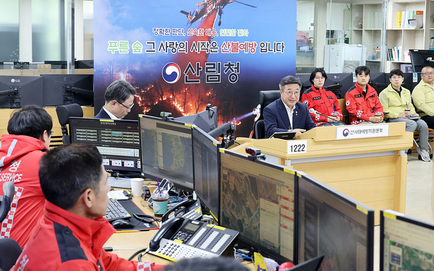 윤호중 장관, 산림청 중앙산림재난상황실 방문