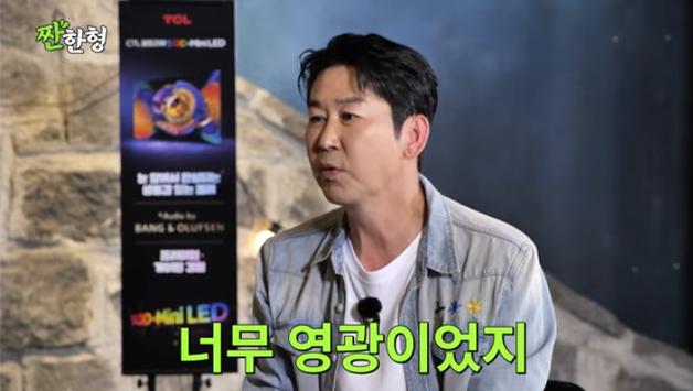 '짠한형' 신동엽 "김연아♥고우림 결혼식 사회 맡아 영광"