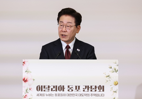동포 오찬간담회 발언하는 이재명 대통령
