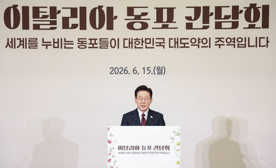李대통령, 伊동포 만나 "재외국민 투표권 해결…입양동포 뿌리찾기 추진"