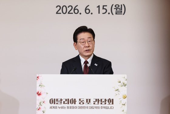 동포 간담회 발언하는 이재명 대통령