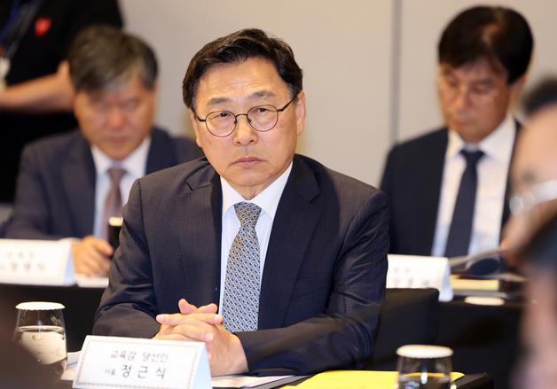 당선인 간담회 참석한 정근식 서울시교육감