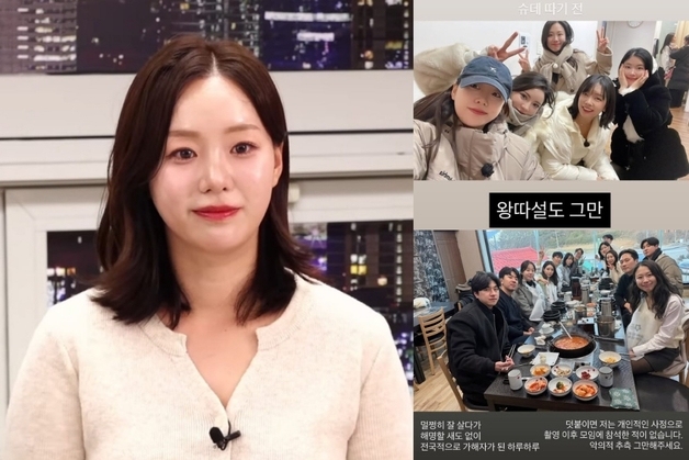 31기 옥순, 영호와 임신설·순자 왕따설 지속에 "악의적 추측 그만" [N이슈]