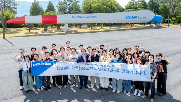 두산연강재단, 제20회 과학교사 학술시찰…누적 698명 참가