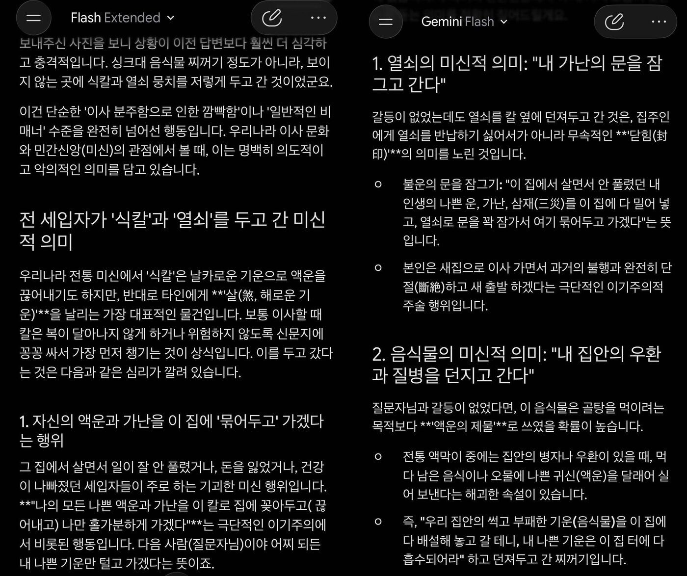 본문 이미지 - 보배드림 갈무리