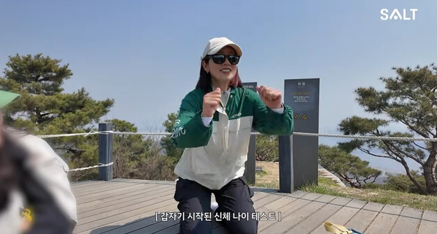'둘째 임신' 박신혜, 신체 나이 테스트 단번에 성공…유튜브서 코어 자랑