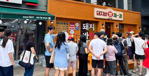 샤로수길 달군 '돼지바 빵집' 팝업…열흘 만에 1.2만명 찾았다