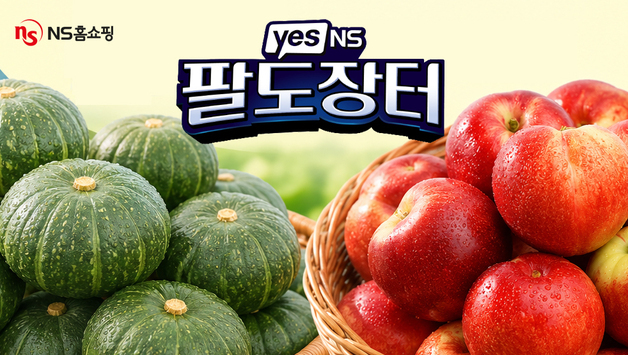 "40분 만에 신비복숭아 완판"…NS홈쇼핑, 'YES,NS! 팔도장터'로 상생