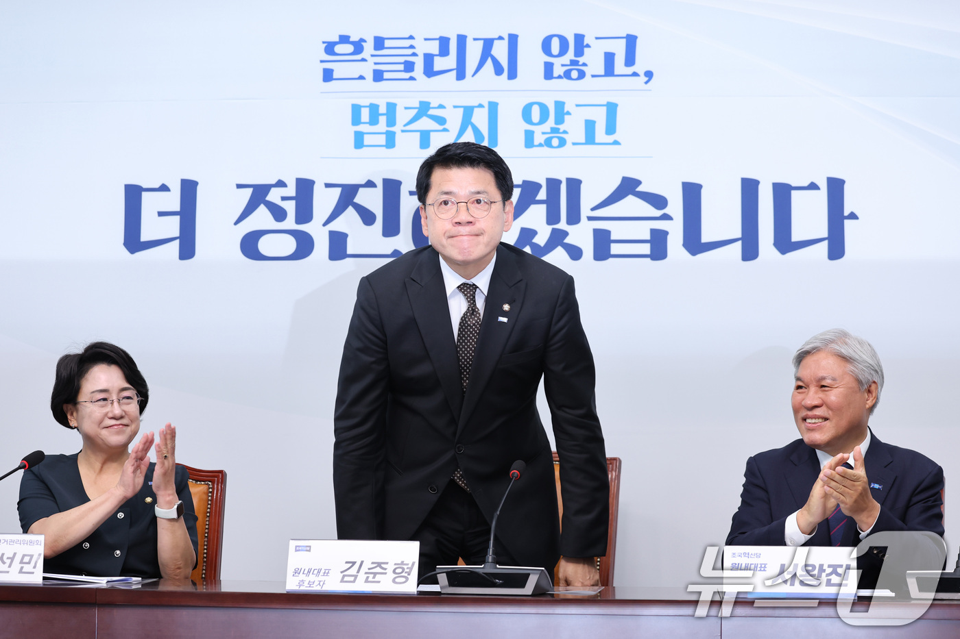 (서울=뉴스1) 신웅수 기자 = 김준형 조국혁신당 신임 원내대표가 16일 서울 여의도 국회에서 열린 의원총회에서 의원들에게 인사하고 있다. 2026.6.16/뉴스1