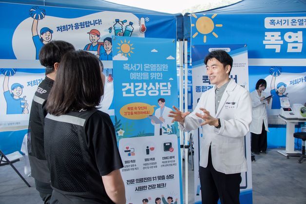 CLS, 택배기사 건강관리로 10명 중 9명 건강지표 개선