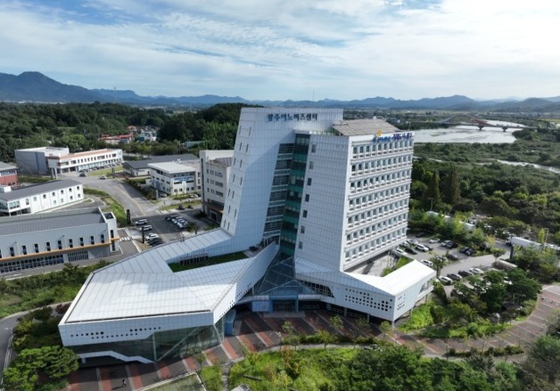 광주고용노동청, 산업안전 부서 광주첨단산단 이전