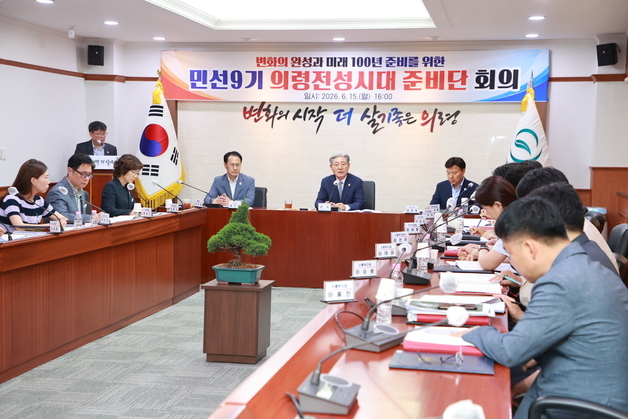 의령전성시대 준비단 본격 운영…100대 과제 발굴