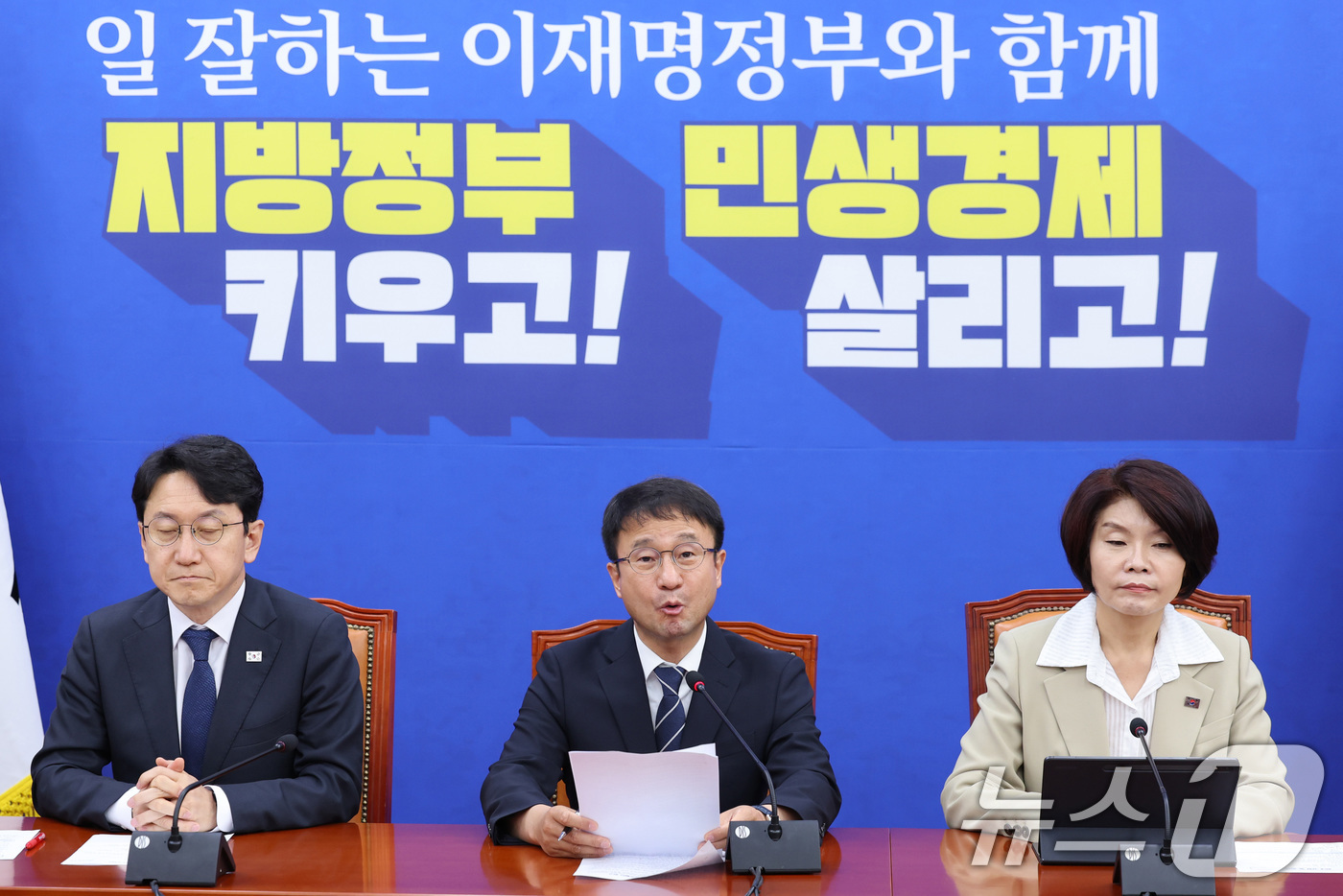 (서울=뉴스1) 신웅수 기자 = 한병도 더불어민주당 원내대표가 16일 서울 여의도 국회에서 열린 원내대책회의에서 발언하고 있다. 2026.6.16/뉴스1