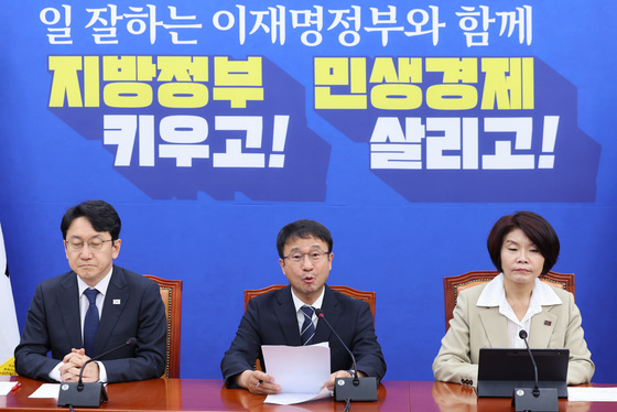 원내대책회의 주재하는 한병도