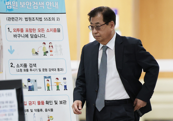 '서해 피격 은폐' 서훈·김홍희 항소심도 무죄…"범죄 증명 없어"
