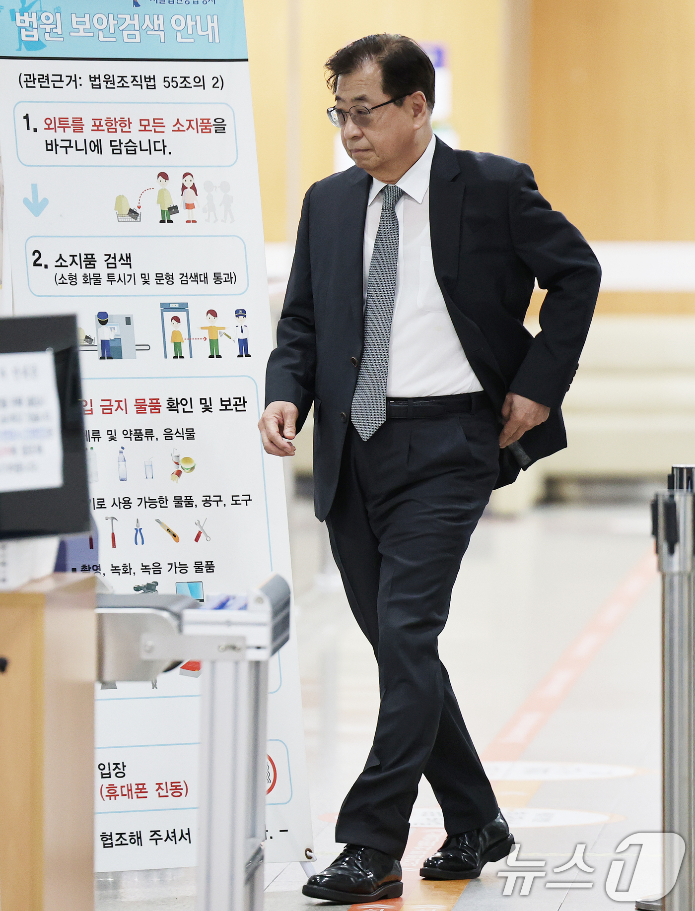 (서울=뉴스1) 오대일 기자 = 서해 공무원 피격 사실 은폐를 시도한 혐의로 재판에 넘겨져 1심에서 무죄를 선고 받은 서훈 전 국가안보실장이 16일 서울 서초구 서울중앙지방법원에서 …