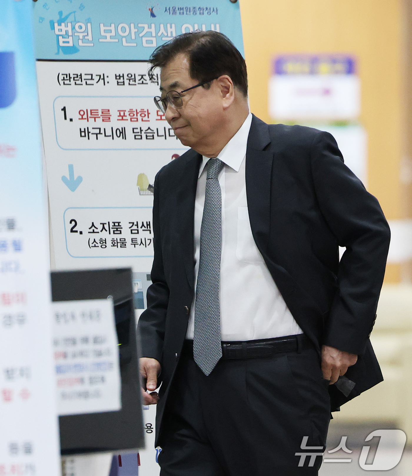 (서울=뉴스1) 오대일 기자 = 서해 공무원 피격 사실 은폐를 시도한 혐의로 재판에 넘겨져 1심에서 무죄를 선고 받은 서훈 전 국가안보실장이 16일 서울 서초구 서울중앙지방법원에서 …