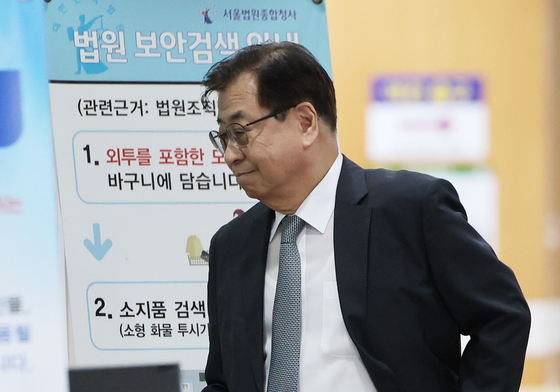 항소심 선고 앞두고 미소짓는 서훈 전 안보실장