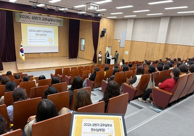 충북교육청 '교무실무사 직무연수' 만족도 96% 긍정적