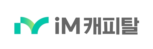 iM캐피탈-서민금융진흥원, '햇살론' 보증협약…"취약층 부담 완화"