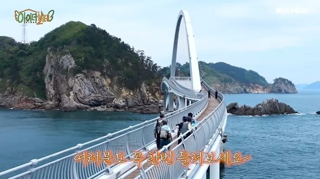'고군산군도 백패킹 어때요'…빠니보틀·권은비 '고군산섬잇길' 소개