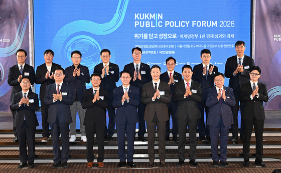 2026 국민공공정책포럼