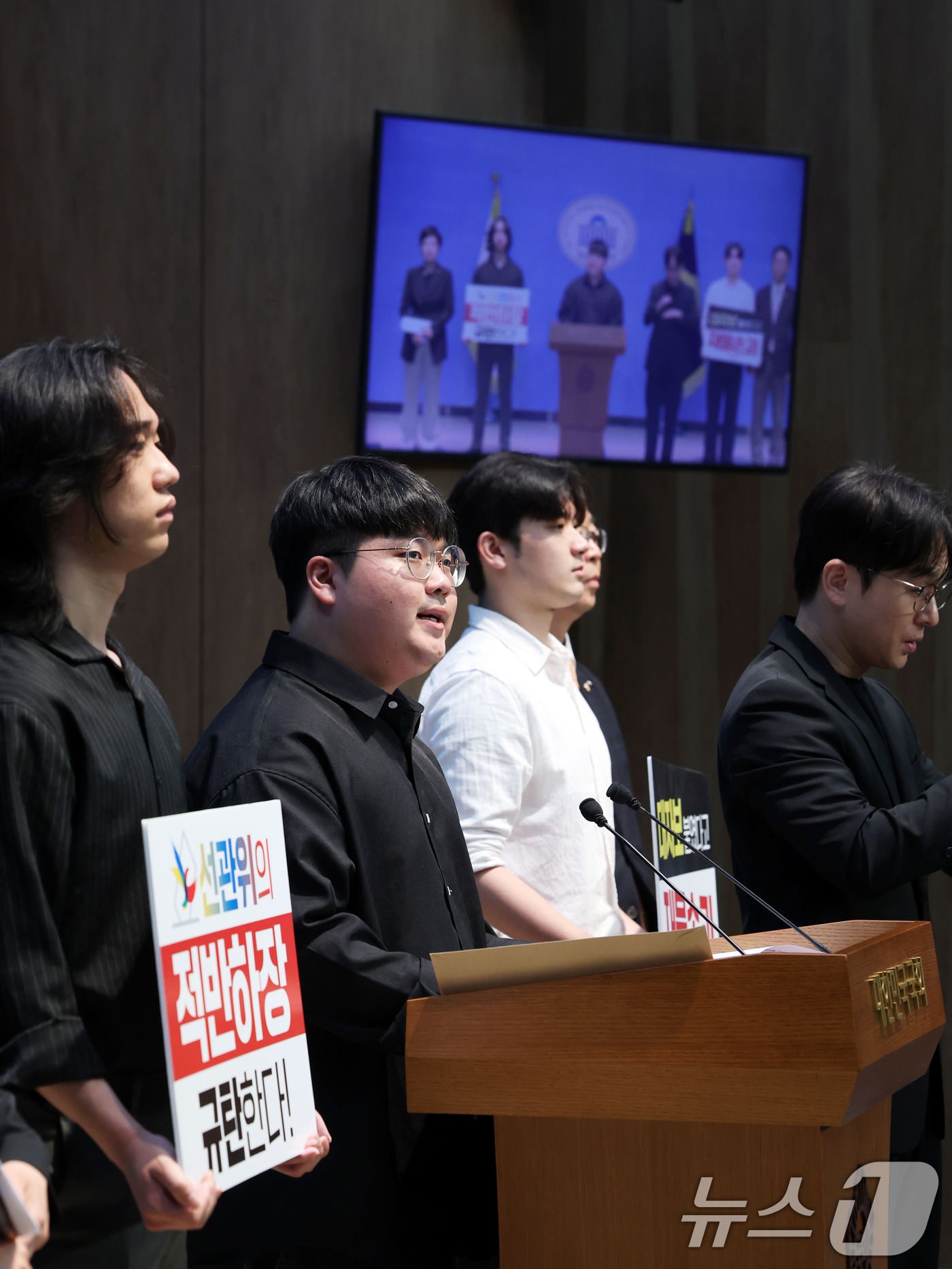 (서울=뉴스1) 황기선 기자 = 신전국대학생대표자협의회(신전대협) 회원들이 16일 오전 서울 여의도 국회 소통관에서 선거관리위원회를 규탄하는 기자회견을 진행하고 있다.  2026. …
