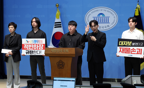 신전대협, 선관위 규탄 기자회견