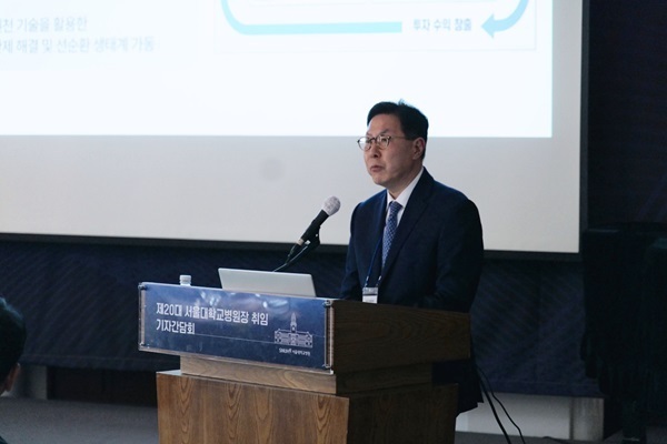 "필수의료 지키고 AI로 연결한다"…백남종號 서울대병원 새 항로