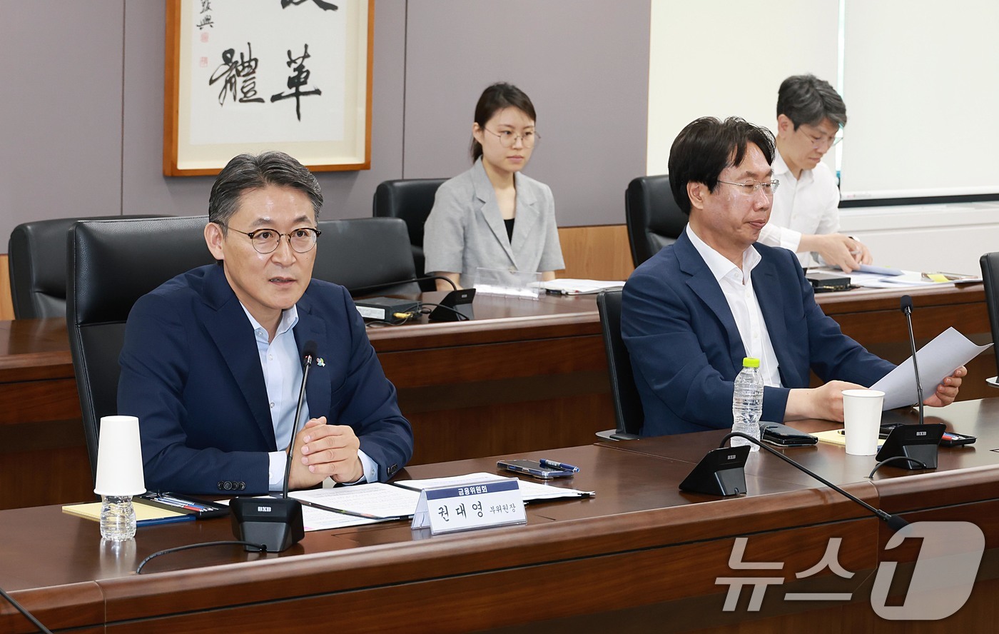 (서울=뉴스1) = 권대영 금융위원회 부위원장이 16일 오전 서울 종로구 정부서울청사에서 열린 개인신용정보 동의제도 개편 법률자문단 킥오프 회의에서 발언하고 있다. (금융위원회 제 …