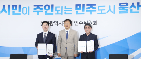 김상욱 울산시장직 인수위, 시민 추천제로 위원 19명 구성