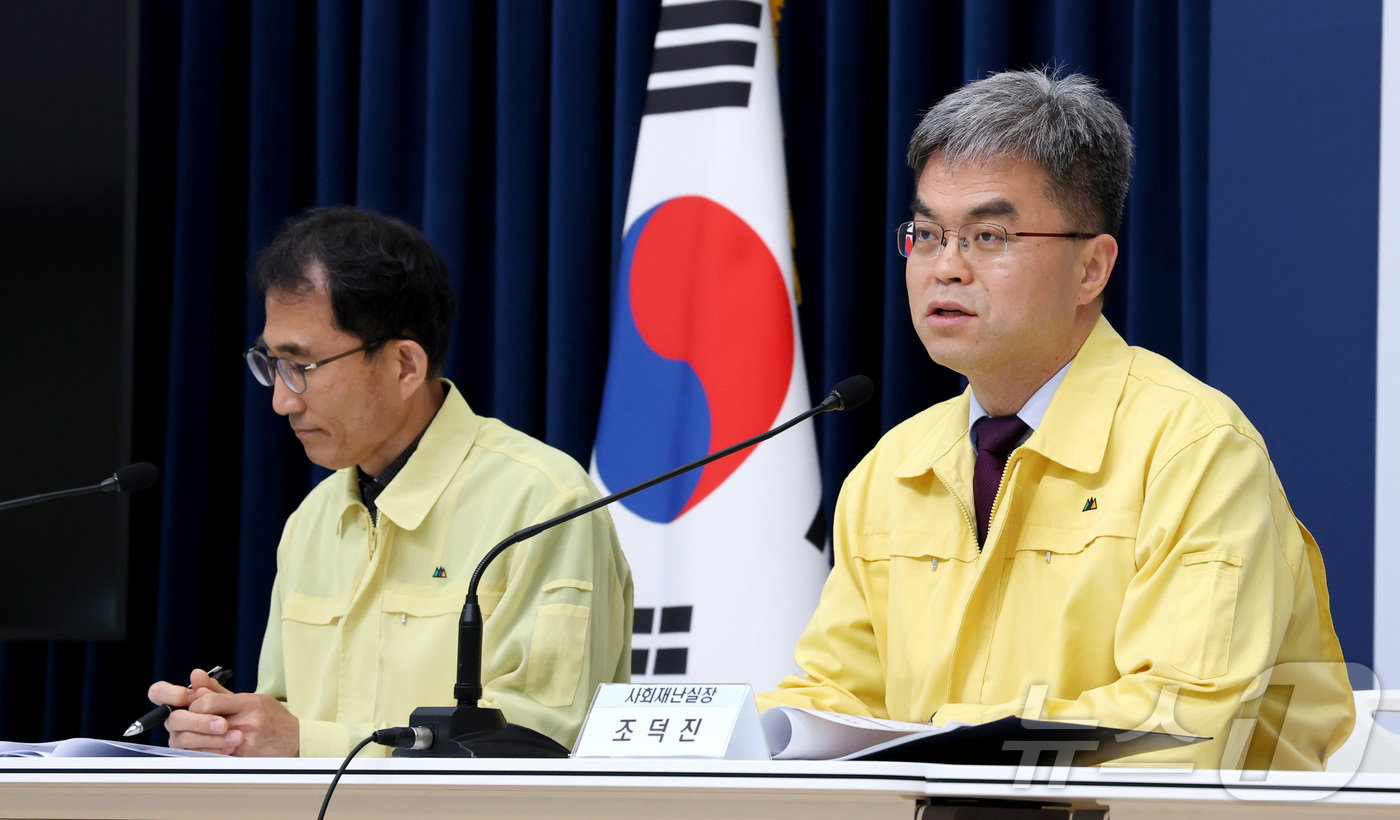 (세종=뉴스1) 김기남 기자 = 조덕진 행정안전부 사회재난실장이 16일 세종시 정부세종청사에서 여름철 수상 안전관리 강화 대책을 발표하고 있다.행정안전부는 예년보다 한 달 앞당겨 …