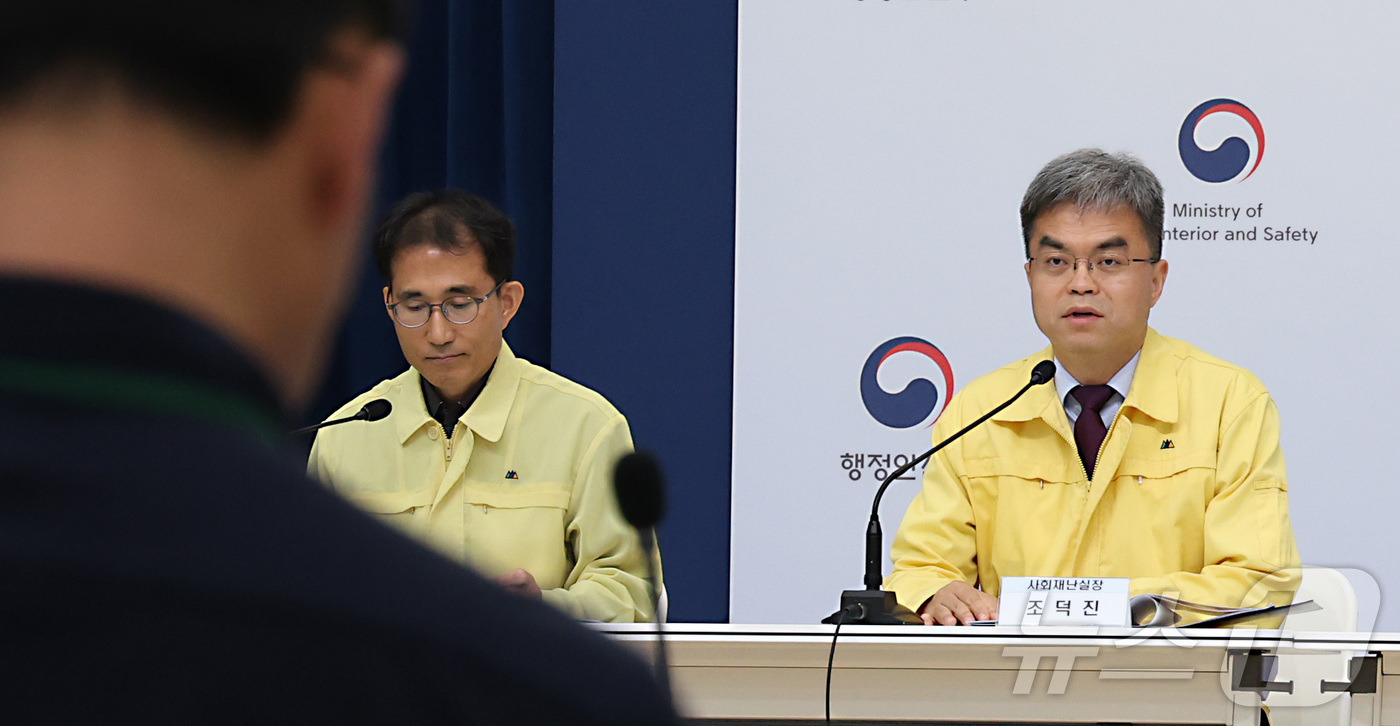 (세종=뉴스1) 김기남 기자 = 조덕진 행정안전부 사회재난실장이 16일 세종시 정부세종청사에서 여름철 수상 안전관리 강화 대책을 발표하고 있다.행정안전부는 예년보다 한 달 앞당겨 …