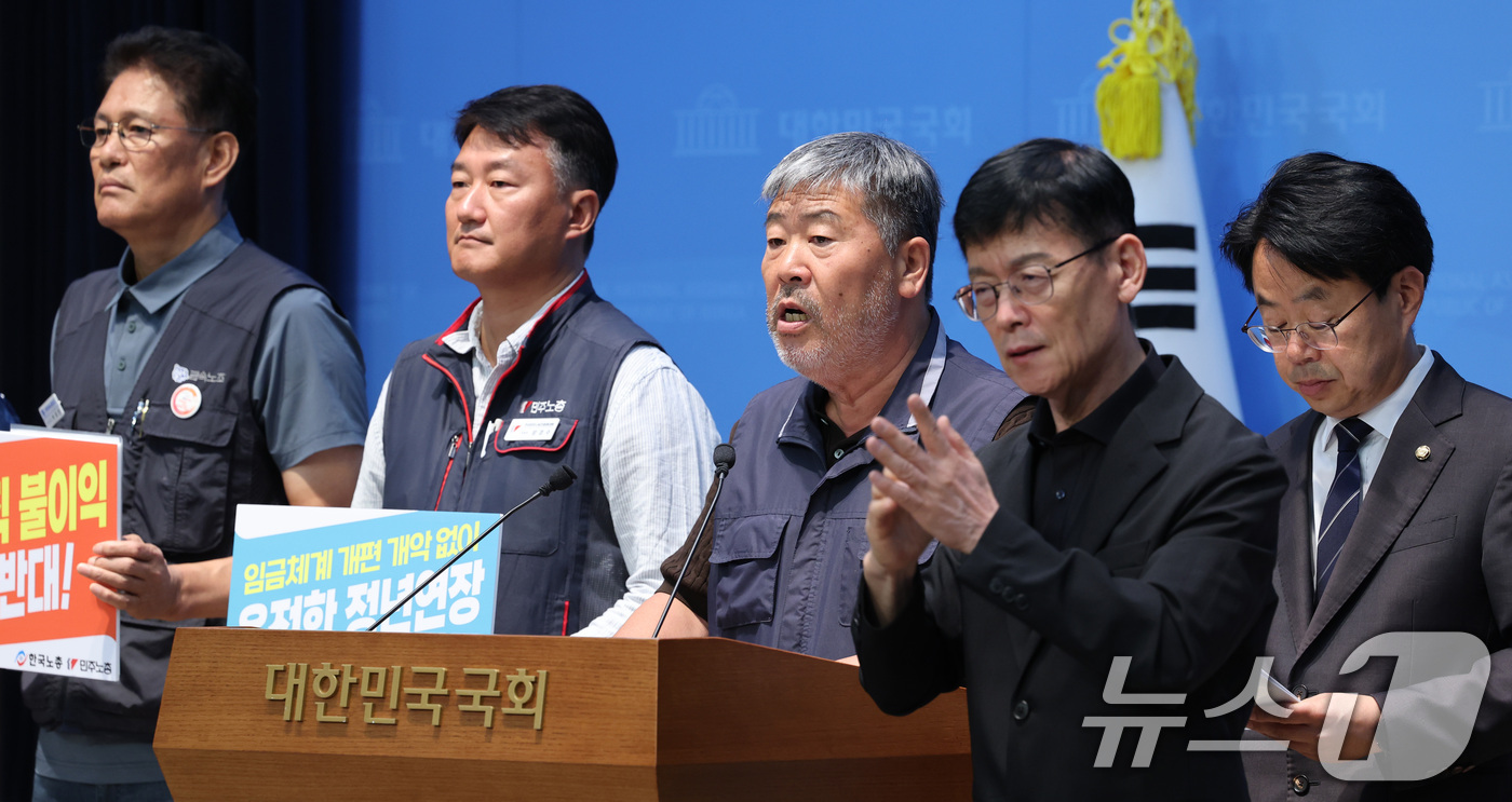 (서울=뉴스1) 신웅수 기자 = 김동명 한국노총 위원장과 양경수 민주노총 위원장이 16일 서울 여의도 국회 소통관에서 65세 정년연장 입법 촉구 기자회견을 하고 있다. 2026.6 …