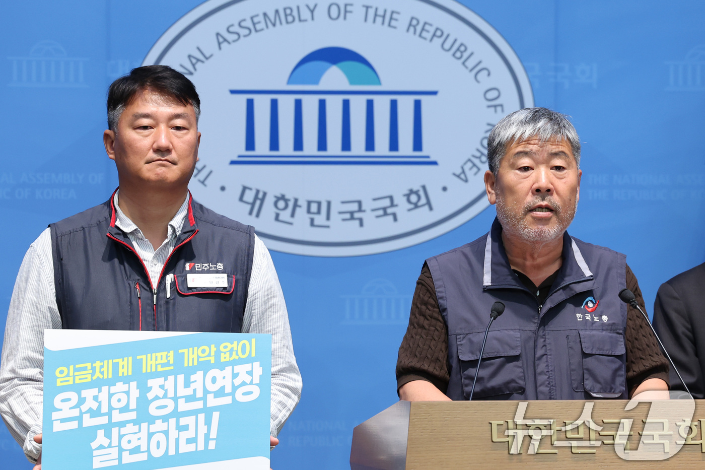 (서울=뉴스1) 신웅수 기자 = 김동명 한국노총 위원장과 양경수 민주노총 위원장이 16일 서울 여의도 국회 소통관에서 65세 정년연장 입법 촉구 기자회견을 하고 있다. 2026.6 …