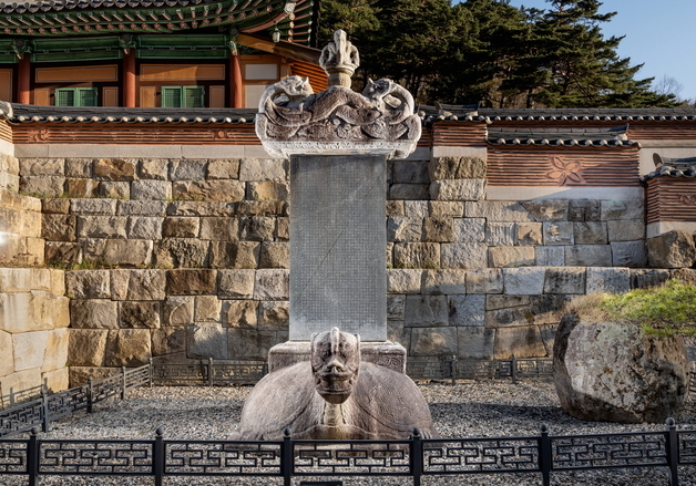 한파에 갈라진 천년 석비…'강릉 보현사 낭원대사탑비' 해체 보존한다
