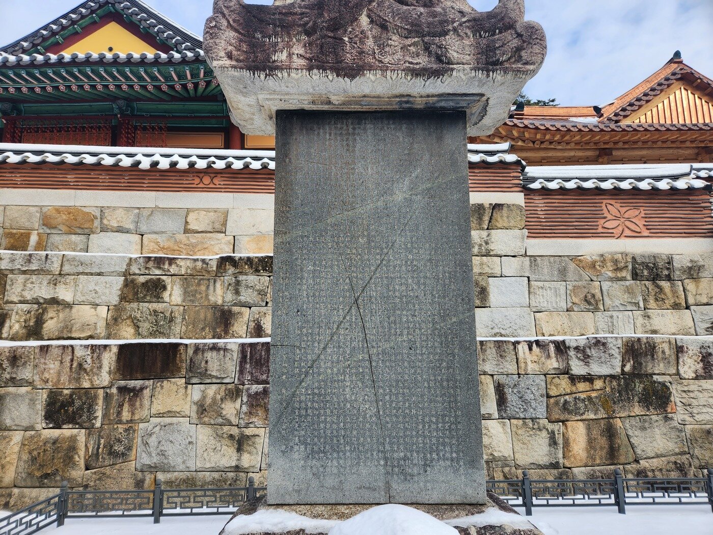 본문 이미지 - '강릉 보현사 낭원대사탑비'의 X자 관통균열 확대 사진(국가유산청 제공)