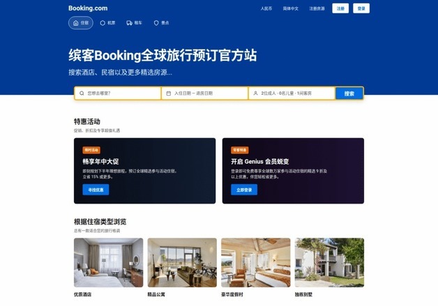 "에어비앤비 아녔어?" 가짜 사이트에 다 털린다…휴가철 피싱 비상