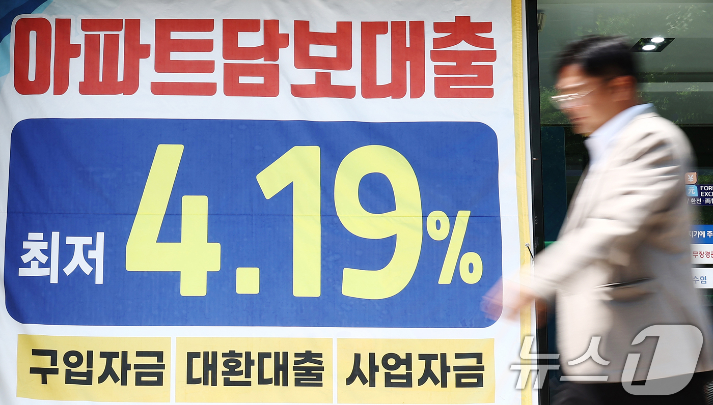 (서울=뉴스1) 김민지 기자 = 은행권 주택담보대출 변동금리의 기준이 되는 코픽스(COFIX·자금조달비용지수)가 두 달째 상승세를 보였다.은행연합회에 따르면, 은행권 주택담보대출 …