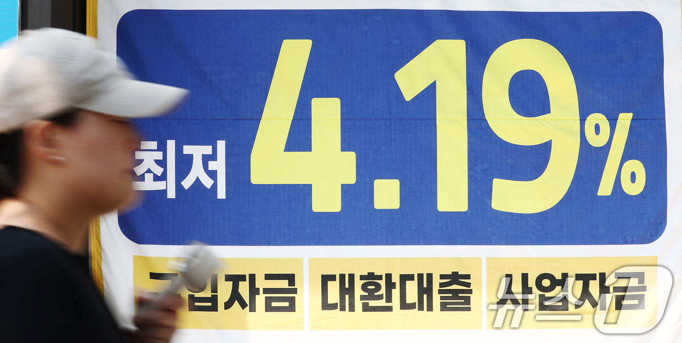 (서울=뉴스1) 김민지 기자 = 은행권 주택담보대출 변동금리의 기준이 되는 코픽스(COFIX·자금조달비용지수)가 두 달째 상승세를 보였다.은행연합회에 따르면, 은행권 주택담보대출 …
